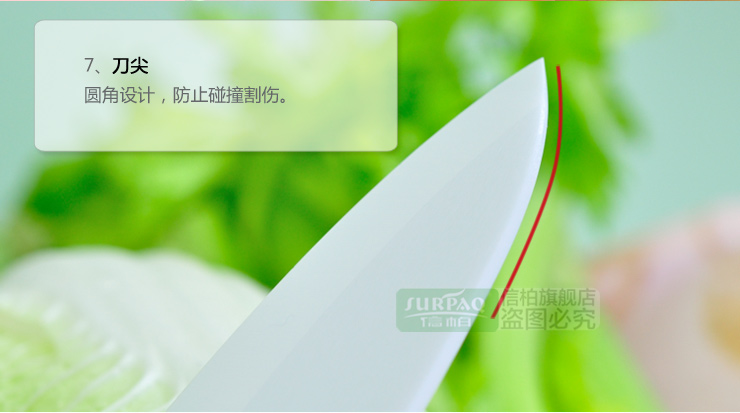 信柏刀具 陶瓷刀套装 时尚刀具三件套 送刀架 紫色(刀架礼盒装)
