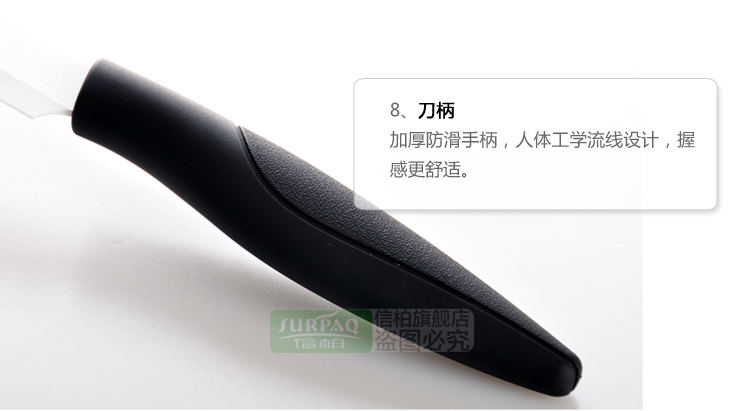 信柏刀具 陶瓷刀套装 时尚刀具三件套 送刀架 紫色(刀架礼盒装)
