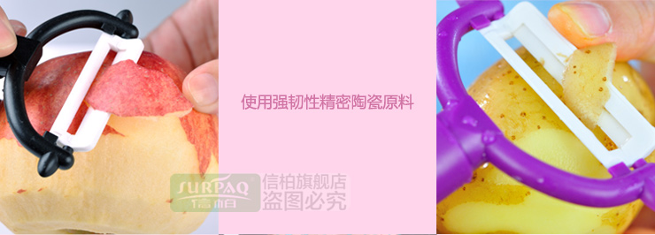 信柏刀具 陶瓷刀套装 时尚刀具三件套 送刀架 紫色(刀架礼盒装)