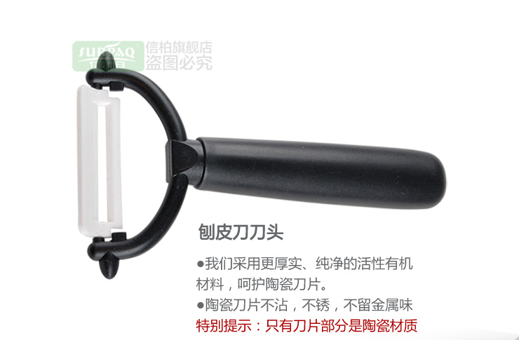 信柏刀具 陶瓷刀套装 时尚刀具三件套 送刀架 紫色(刀架礼盒装)