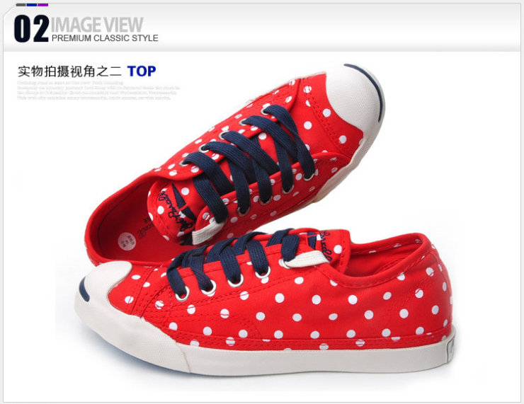 Converse匡威 <em>女</em> CS537167 <em>开口笑</em>甜美波点印