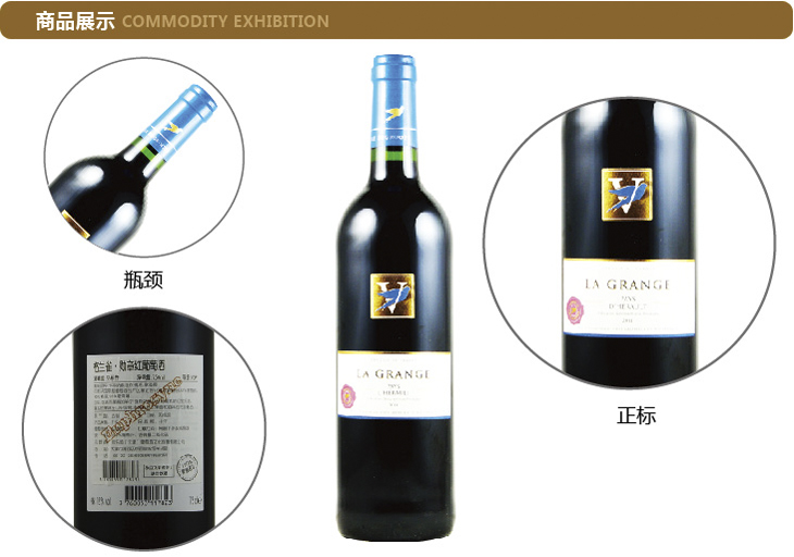 法国原瓶进口红酒 格兰雀勋章红葡萄酒IGP\/75