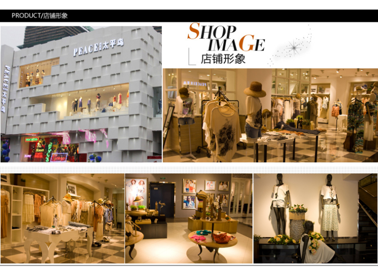 2013春秋太平鸟女装新款中<em>长款马甲拼接开衫</em>