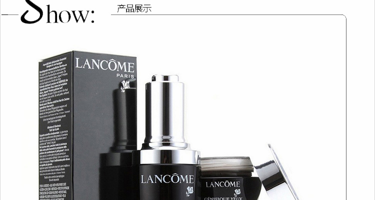 兰蔻 小黑瓶套组合套装 精华液50ml 眼膜霜15m