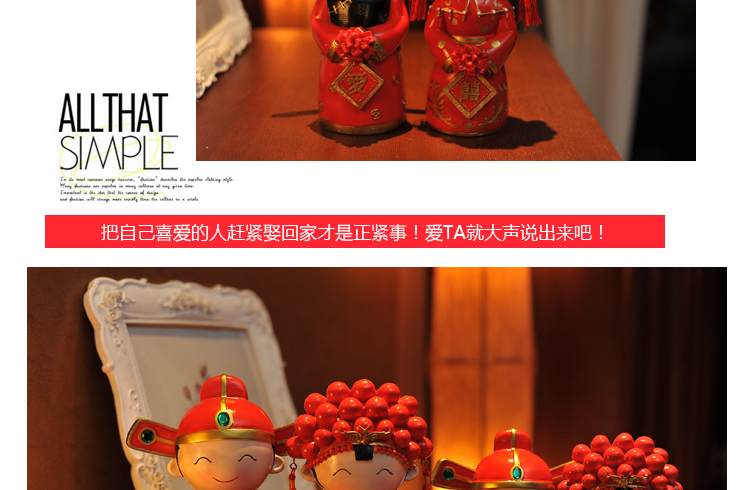 
                                        雅居坊/yajufang 创意实用结婚礼物 婚庆树脂娃娃婚房摆件 家居饰品新房摆件 大号D007L                