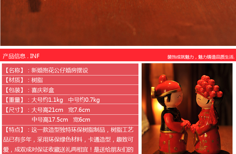 
                                        雅居坊/yajufang 创意实用结婚礼物 婚庆树脂娃娃婚房摆件 家居饰品新房摆件 大号D007L                