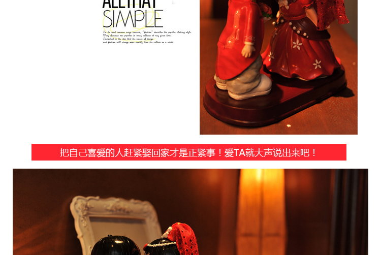 
                                        雅居坊/yajufang创意实用结婚礼物婚庆树脂娃娃婚房摆件装饰品D8013新郎新娘对吻 大号                