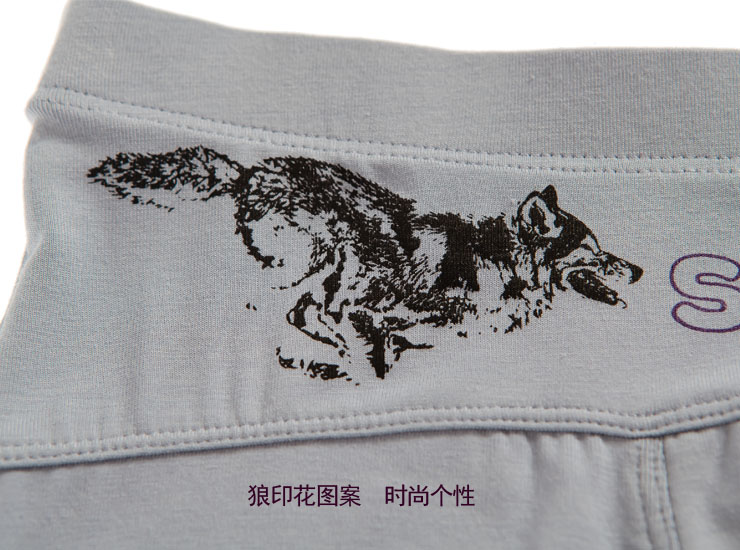 七匹狼<em>男士内裤</em> 超薄竹纤维 奔跑<em>狼</em> 立体u凸男