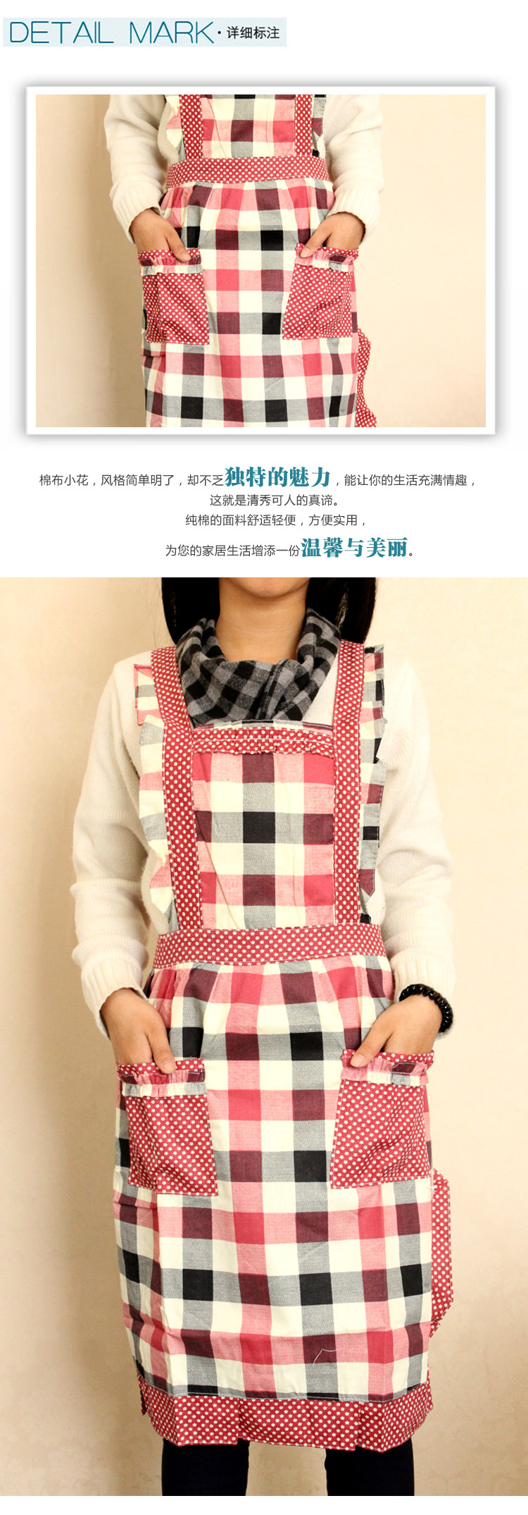琪特 棉质围裙双层带口袋 WQ1005