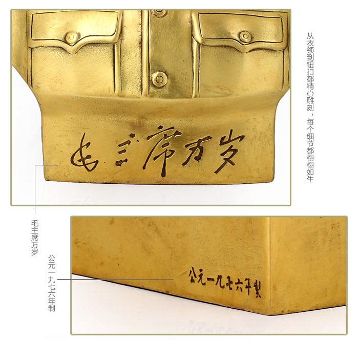 吉善缘  人物摆件商务礼品开业送礼毛主席半身像铜像工艺品家居摆设0315 黄铜
