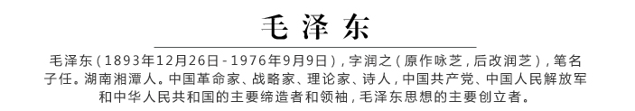 吉善缘  人物摆件商务礼品开业送礼毛主席半身像铜像工艺品家居摆设0315 黄铜