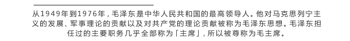 吉善缘  人物摆件商务礼品开业送礼毛主席半身像铜像工艺品家居摆设0315 黄铜