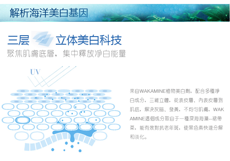 伊贝诗 Ribecs 水悦皙白焕颜霜50g价格、套装