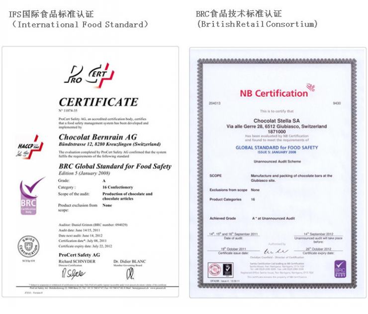 天之星 瑞士原装进口 Chocolat Stella 100%纯黑