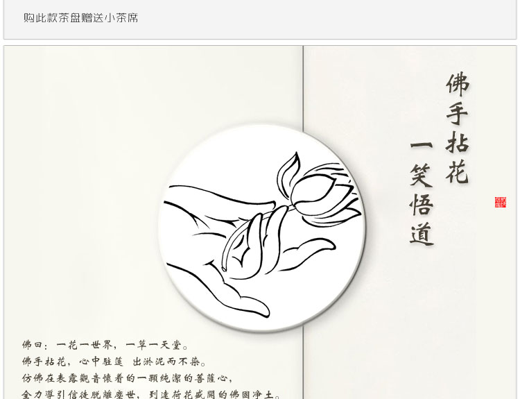 拈花图片_拈花网15p亚州辣图_拈花15p人体_拈花网 目录 ...