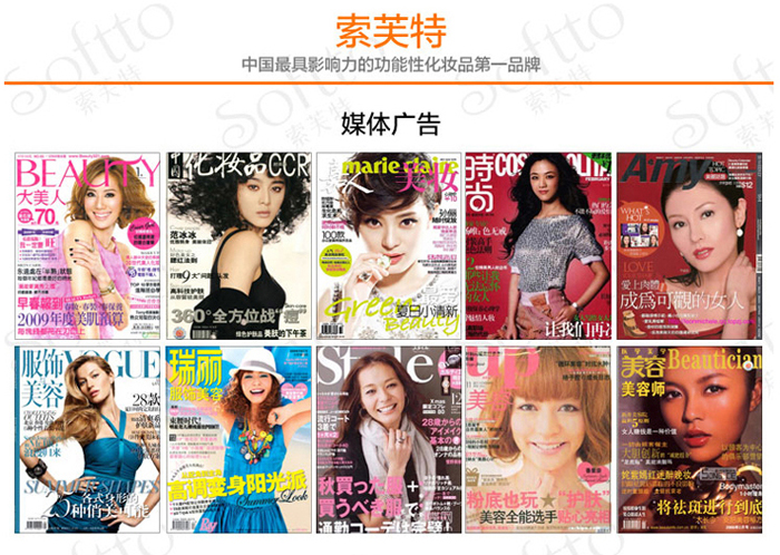 索芙特纤体套装 纤脸洗面奶100g+纤脸滋润露