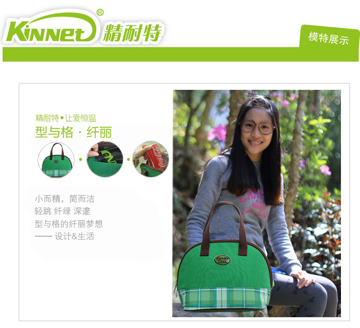 
                                        精耐特KINNET小号手提便当包保温包饭盒袋冰包 带饭午餐 厨房收纳保鲜盒专用提包牛津防水 绿色 24*15*21cm                