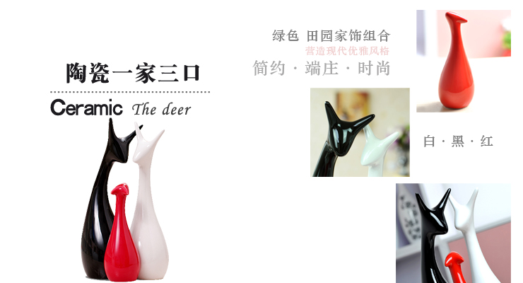 
                                        兰诗(Lautee) 三口之家鹿陶瓷工艺品摆件 家居装饰摆饰结婚礼品                 