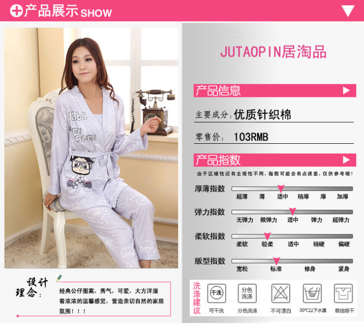 琪F085卡通大眼妹女装吊带性感三件套<em>睡衣</em>家