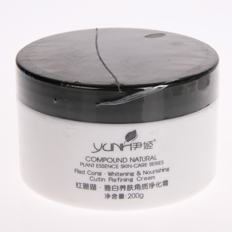 尹姬红珊瑚雅白养肤角质净化霜200g 面霜 美白