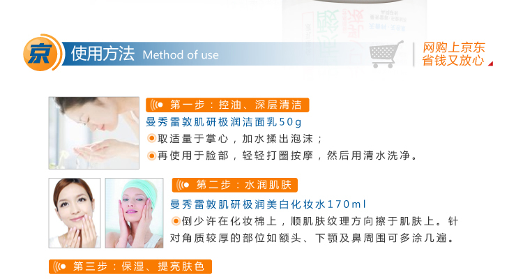 肌研极润保湿三件套(洁面乳50g 化妆水170ml 