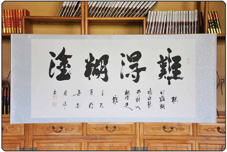 墨晟轩 难得糊涂(全) 杨宏伟 四尺 行书 书法真迹 手工书画 客厅 馈赠