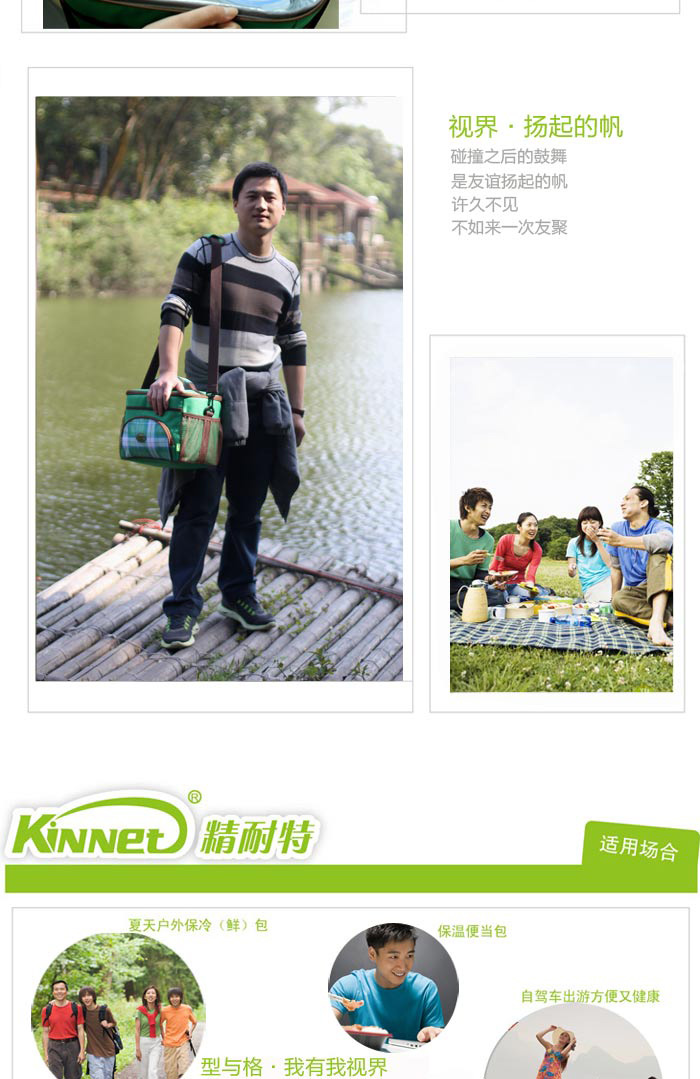 精耐特KINNET 大号车载保温包携跨手提多功能野餐便当包外出交游冷饮冰包大容量加厚料面 绿色 29*21.5*24cm