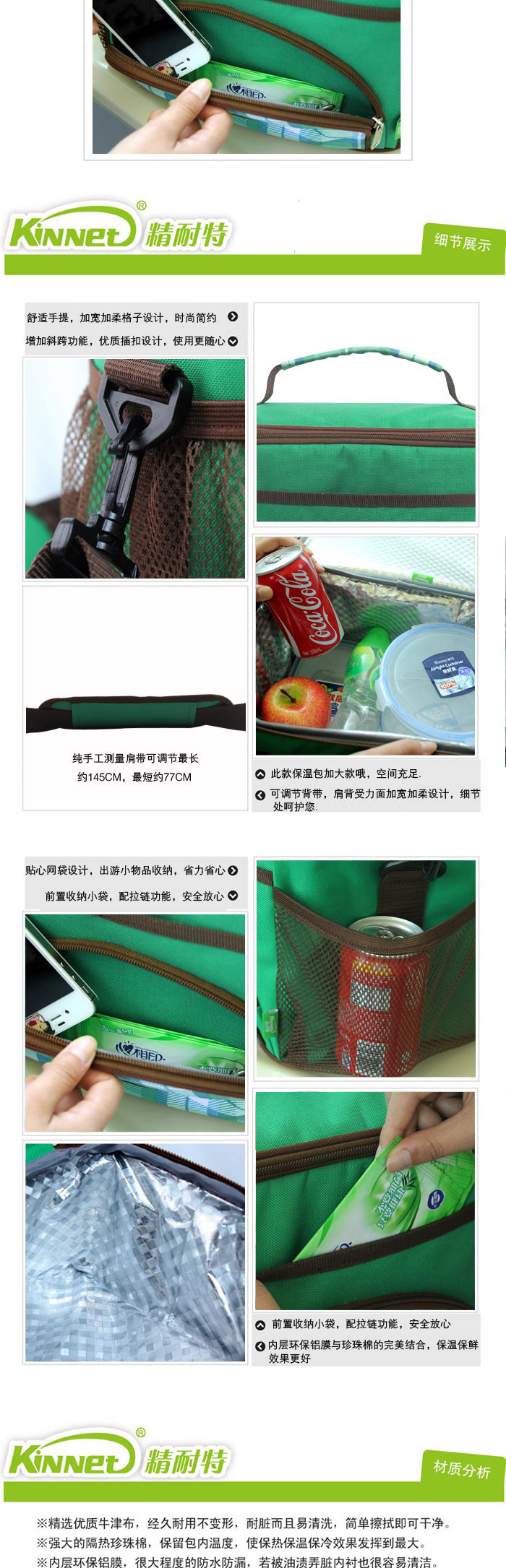 精耐特KINNET 大号车载保温包携跨手提多功能野餐便当包外出交游冷饮冰包大容量加厚料面 绿色 29*21.5*24cm