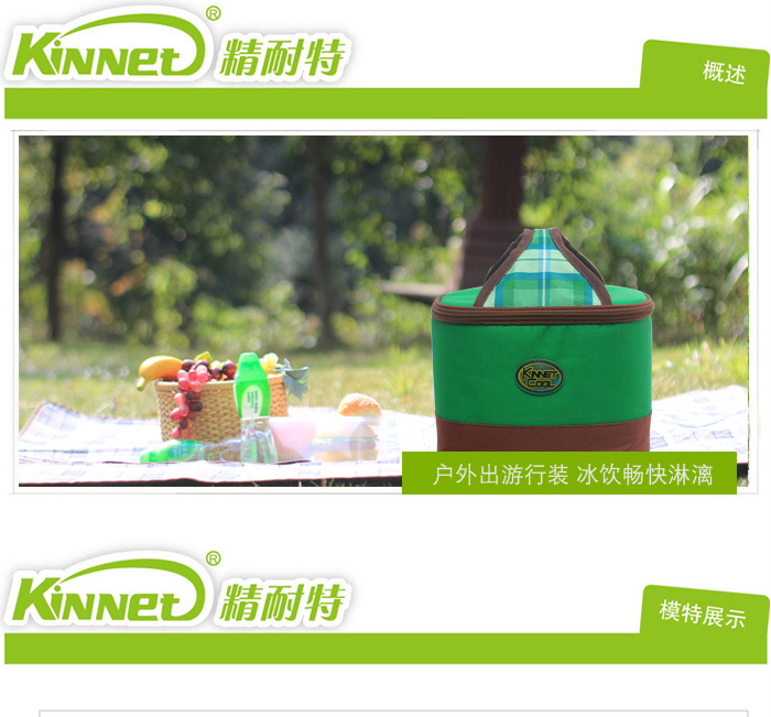 
                                        精耐特KINNET绿色格子手提加厚保温便当包饭盒袋保冰包 野餐午餐包 保鲜盒包厨房收纳 绿色 22*16*15cm                
