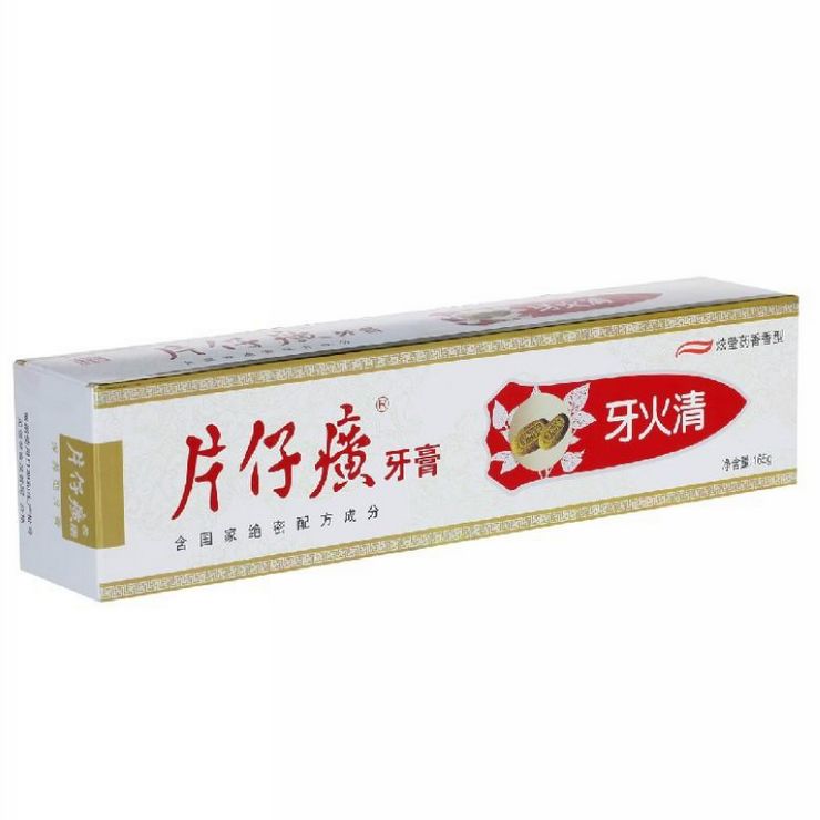 片仔癀牙火清牙膏(炫莹药香型)165g