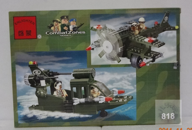 启蒙乐高式拼装 战斗直升机模型空降兵 818飞