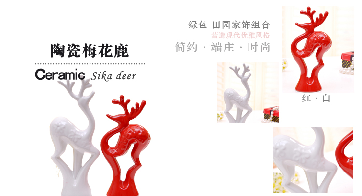 兰诗(Lautee) 情侣梅花鹿陶瓷工艺品摆件 家居装饰摆饰结婚礼品