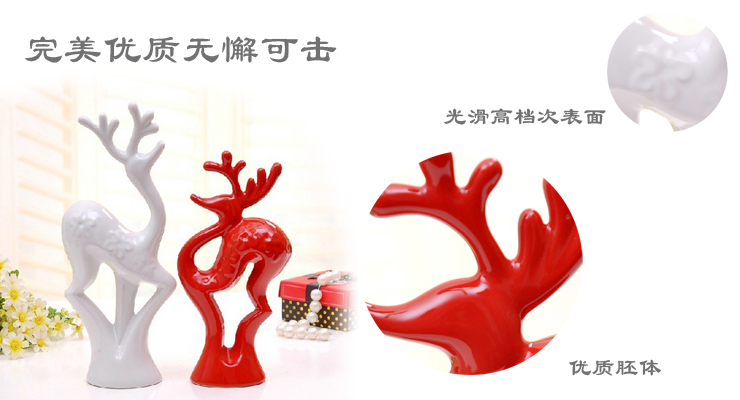 兰诗(Lautee) 情侣梅花鹿陶瓷工艺品摆件 家居装饰摆饰结婚礼品