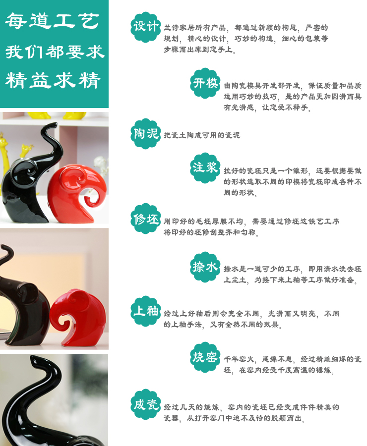 兰诗(Lautee) 情侣象陶瓷工艺品摆件 家居装饰摆饰结婚礼品