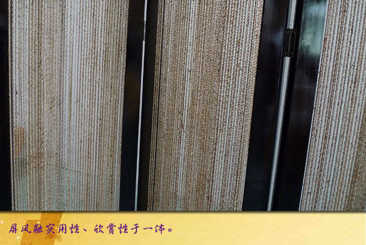 【家装节】香港轩航 优雅麻绳屏风 居家屏风酒