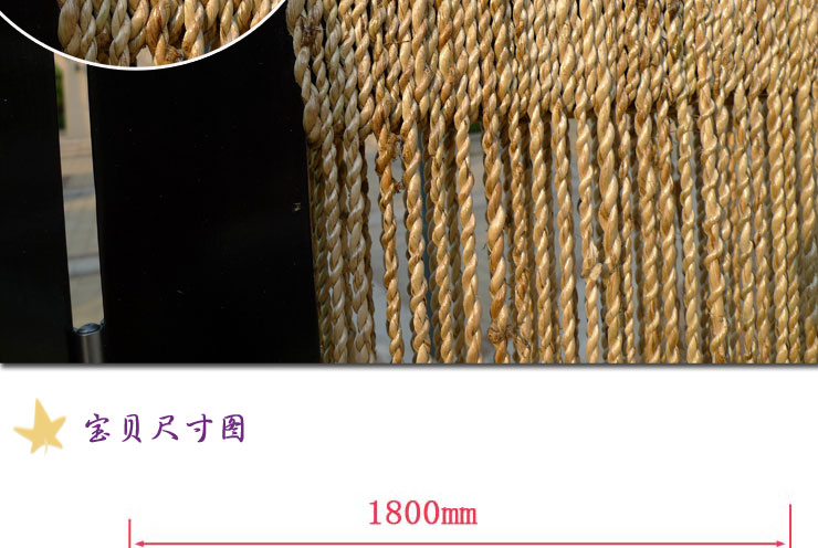 【家装节】香港轩航 优雅麻绳屏风 居家屏风酒