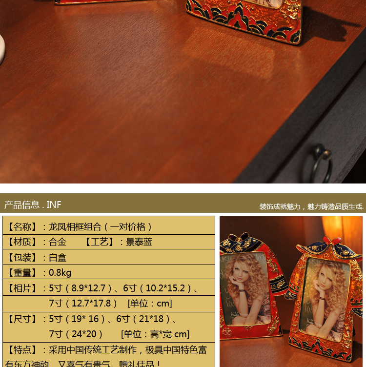 
                                        雅居坊/yajufang 金属像框中式龙凤结婚相框 送闺蜜生日礼物金婚创意新婚礼品饰品摆件 6寸龙凤相框一对                
