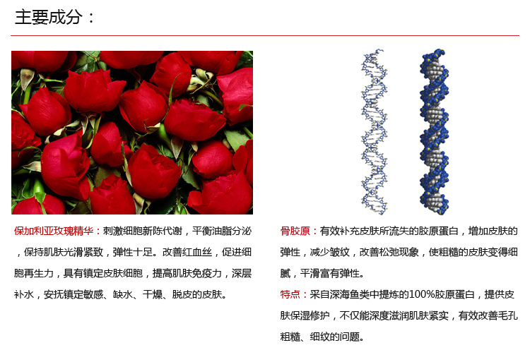 玫瑰人生alinderose 保加利亚玫瑰 水亮弹性 精