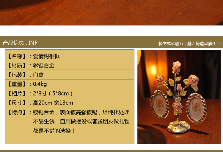 
                                        雅居坊/yajufang彩锡玫瑰花树相框情侣框创意diy金属相框银色定制情侣相框 生日礼物                