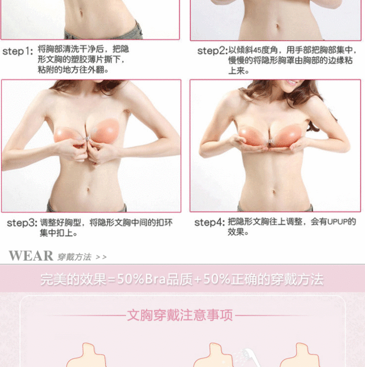 扫货季 维哲妮 热销<em>隐形文胸</em>聚拢比基尼内衣加