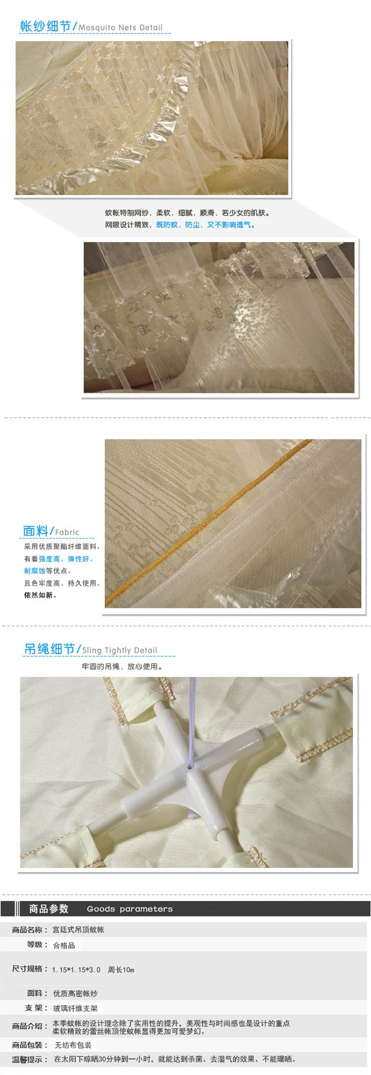 雅魅家纺 公主吊挂式方顶落地式蚊帐双人床上用品 米黄 180cm*220cm