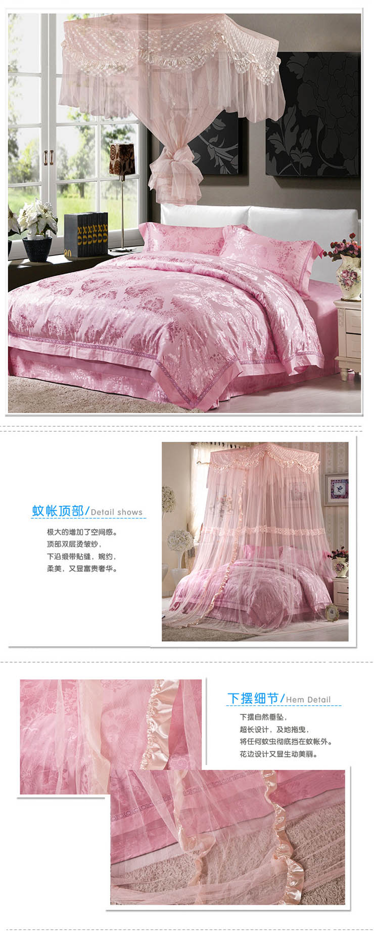 雅魅家纺 公主吊挂式方顶落地式蚊帐双人床上用品 米黄 180cm*220cm