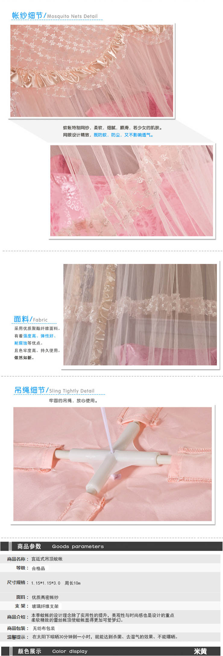雅魅家纺 公主吊挂式方顶落地式蚊帐双人床上用品 米黄 180cm*220cm