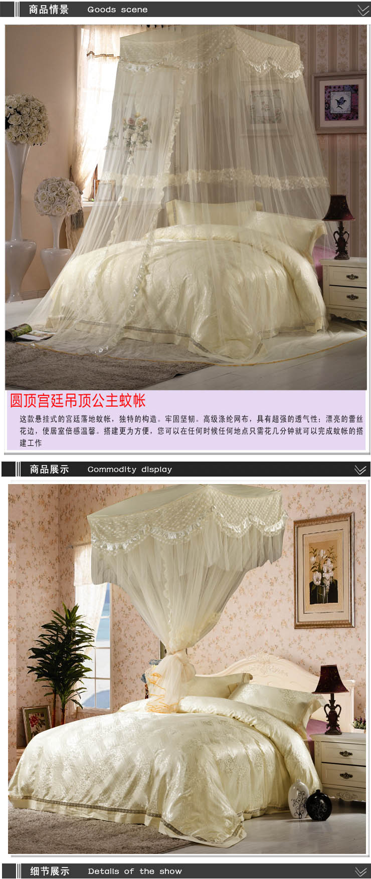 雅魅家纺 公主吊挂式方顶落地式蚊帐双人床上用品 米黄 180cm*220cm