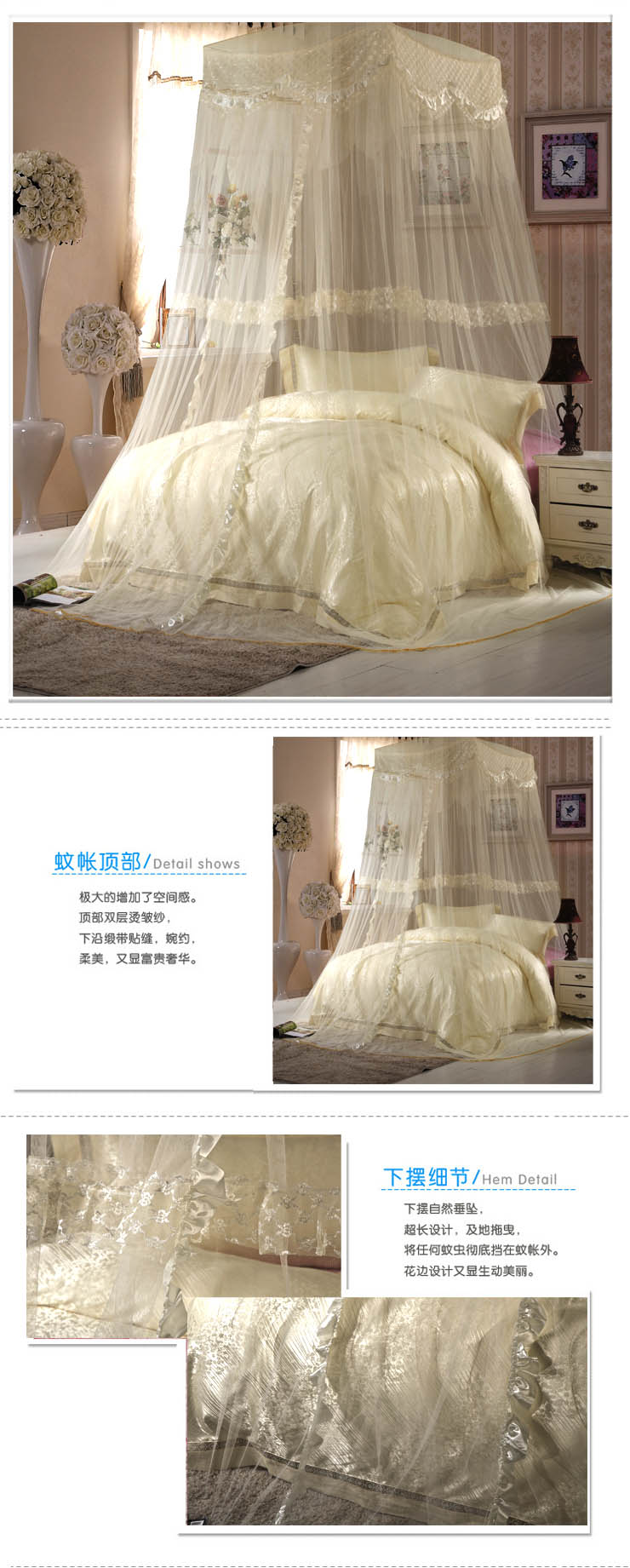 雅魅家纺 公主吊挂式方顶落地式蚊帐双人床上用品 米黄 180cm*220cm