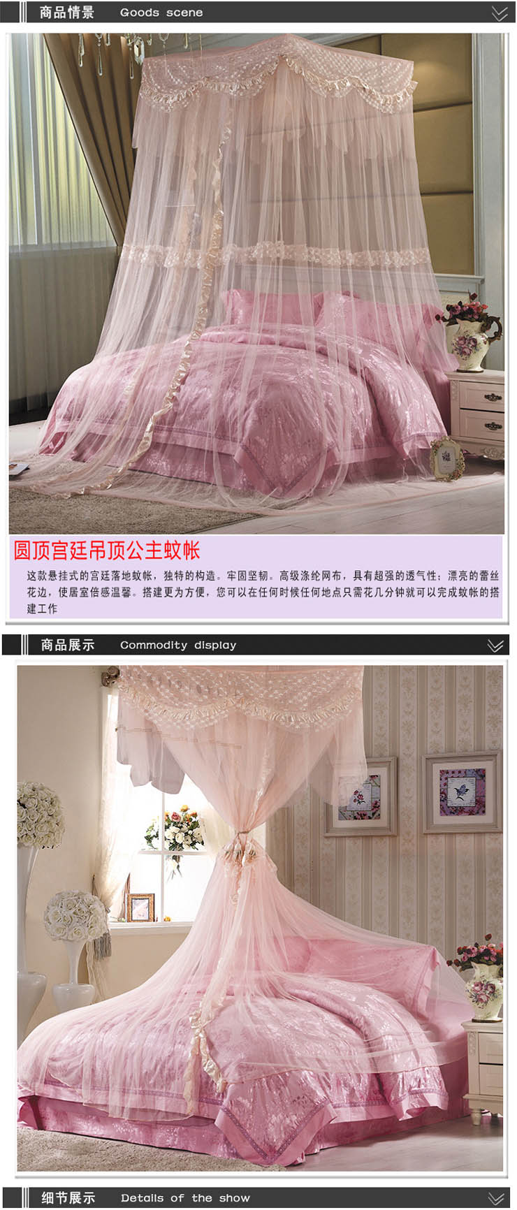 雅魅家纺 公主吊挂式方顶落地式蚊帐双人床上用品 米黄 180cm*220cm