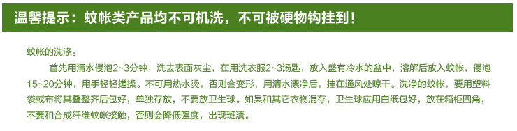 雅魅家纺 公主吊挂式方顶落地式蚊帐双人床上用品 米黄 180cm*220cm