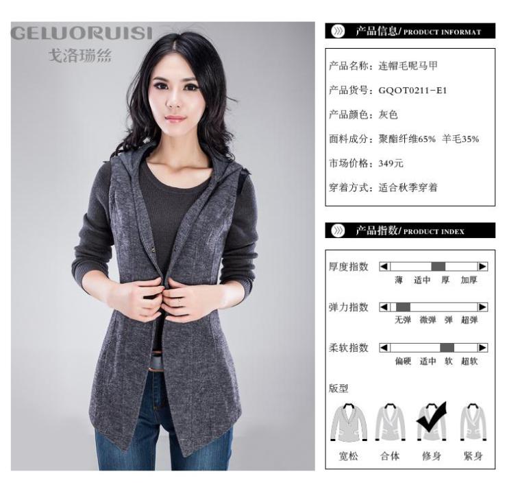 戈洛瑞丝女装上衣正品<em>修身</em>毛呢<em>女中长款马甲</em>外