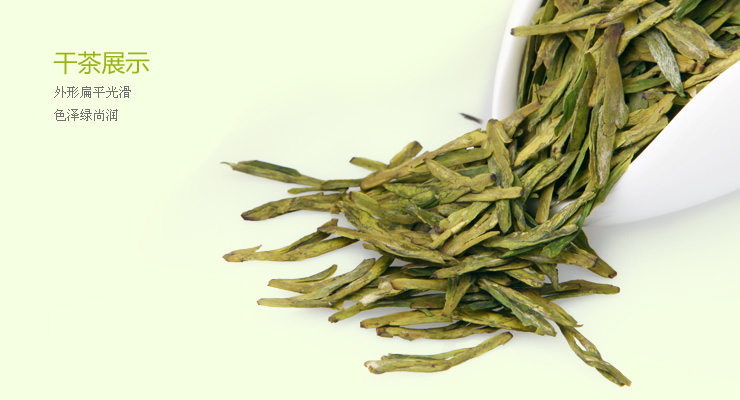 【艺福堂】茗茶系列 2011年明前新茶叶上市 西