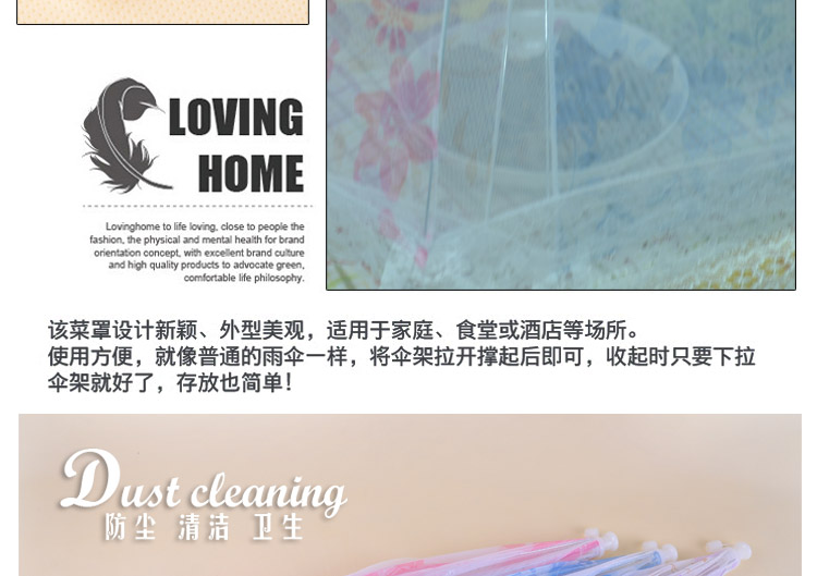 
                                        盛宝菜罩桌罩 六开可折叠蕾丝食物罩 餐桌盖 饭菜罩防苍蝇 颜色随机 20寸6开                